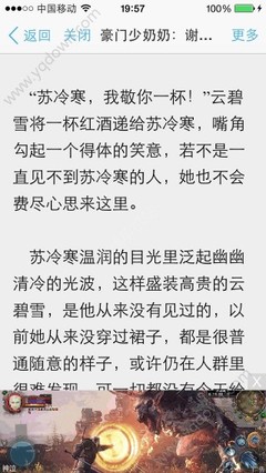 被菲律宾遣返的原因是什么呢(遣返回国最新介绍)